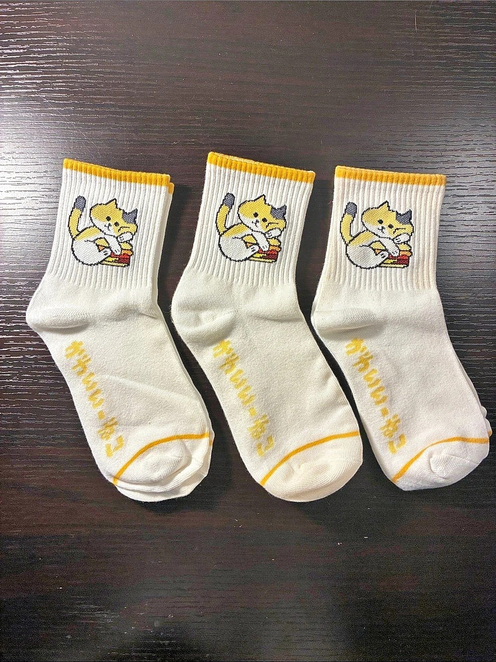Cat Graphic Socks White & Yellow NWT